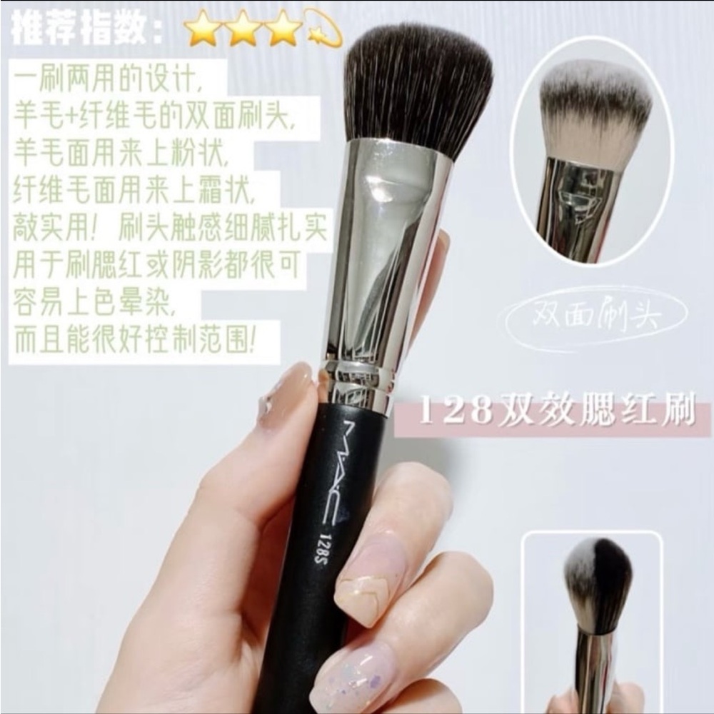 Rare MAC Pro Fude Goat Synthetic Split Fiber Cream Liquid Blush Brush #128